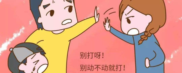 兒童教育方法 兒童教育方法介紹