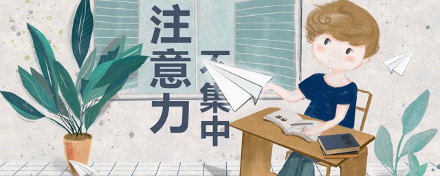 幼兒好動怎麼辦 幼兒好動的方法