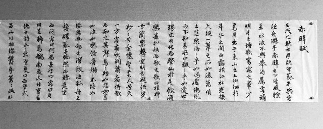 小加一筆是什麼字 分別是什麼意思