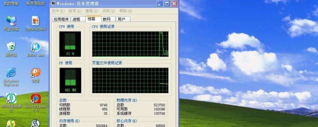 內存使用率多少正常 Windows操作系統內存使用率多少正常