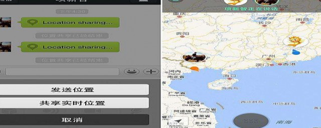 微信位置共享怎麼改位置 微信位置共享的修改方法