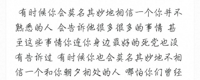 絕望的句子說說心情 適合絕望的句子說說心情