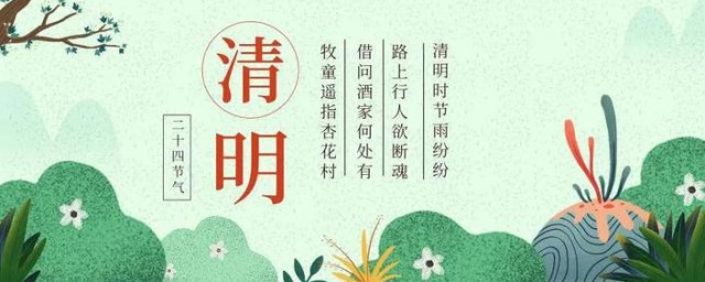 關於清明掃墓的作文 清明掃墓作文范文