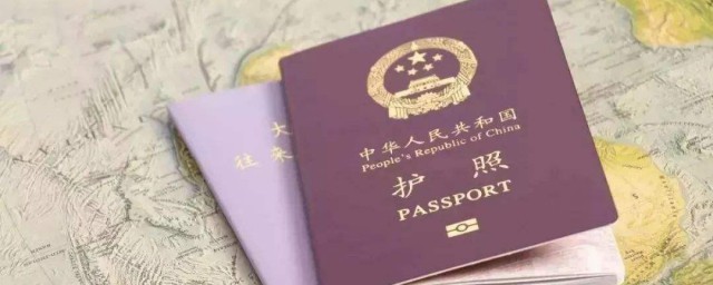 辦理護照流程 辦理護照的方法