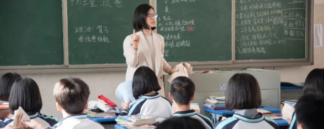 機遇是什麼意思 機遇意思簡述