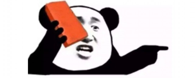 真香是什麼意思 真香詞語的來源