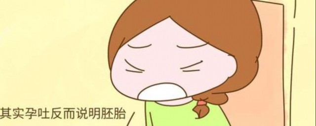 怎樣緩解孕吐 懷孕註意些什麼