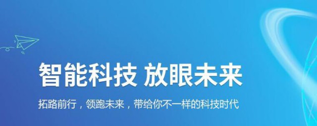 怎樣做網站推廣 網站推廣的方法
