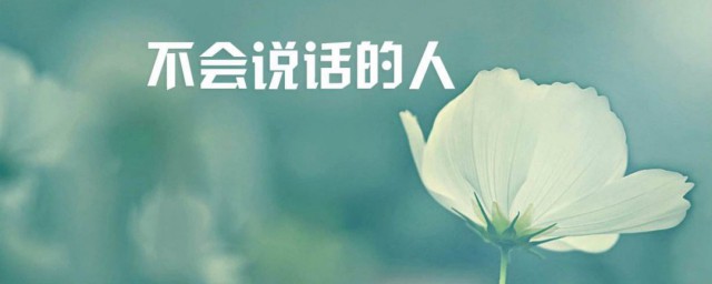 怎樣幽默聊天 幽默聊天的方法