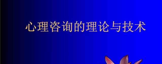 教育學心理學復習資料 教育學心理學復習資料大全