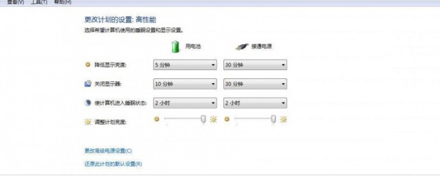 筆記本電腦充不進去電怎麼回事 筆記本電腦充不進去電解決方法