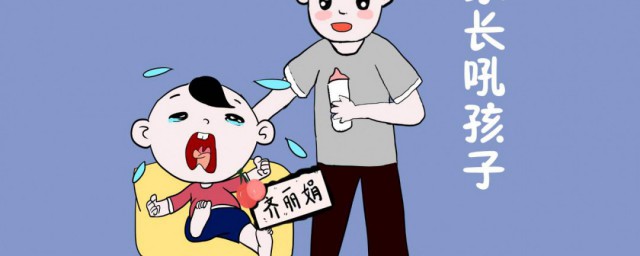 委曲求全什麼意思 委曲求全的含義