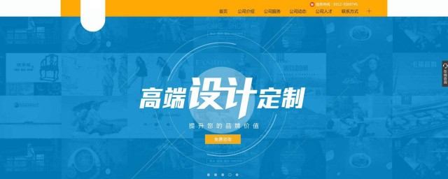 如何免費創建網站 免費創建網站步驟