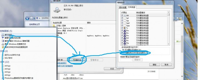 win7文件夾如何加密 windows7怎麼給文件夾加密