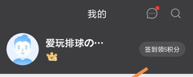 愛奇藝怎麼退出登錄 愛奇藝退出登錄步驟