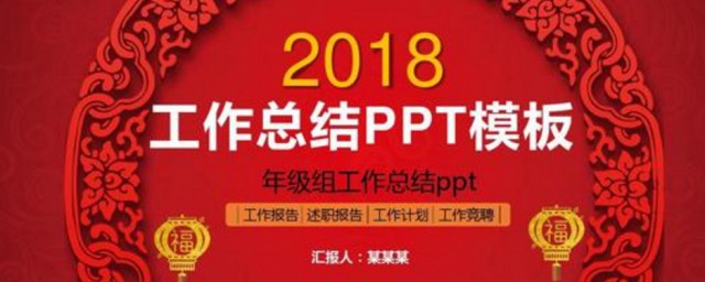 年級組長工作總結范文 年級組長工作總結范文示例