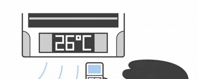夏季空調開多少度合適 千萬不能低於這個度數
