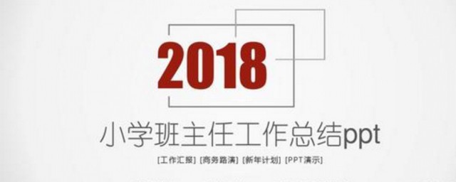 七年級下學期班主任工作總結范文 七年級下學期班主任工作總結范文示例