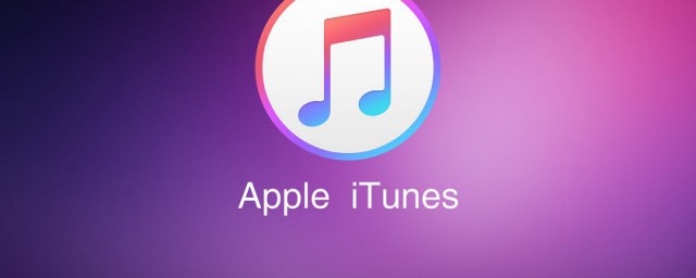 如何用itunes備份 用itunes備份的方法