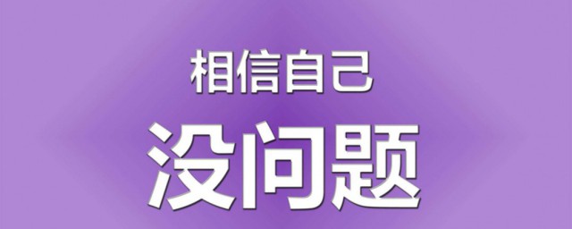 祝福高考成功的佳句簡短 簡短祝福高考成功的佳句