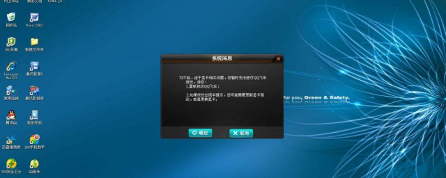 win10怎麼升級 win10升級的方法