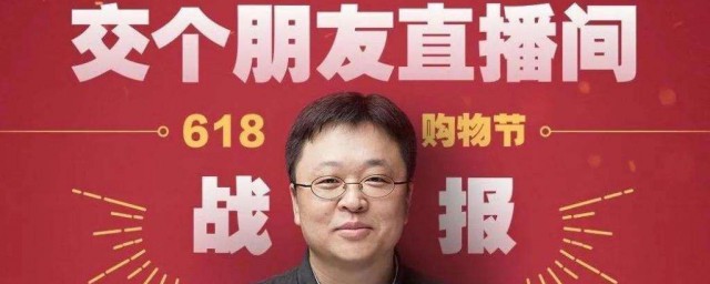 低過老羅是什麼意思 低過老羅解釋