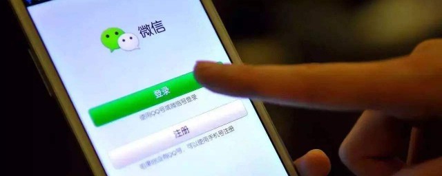 微信提現到銀行卡多久到賬 不同銀行微信提現到銀行卡時間