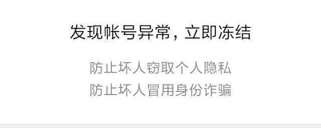 銀行卡被凍結瞭多久自動解凍 大傢知道嗎