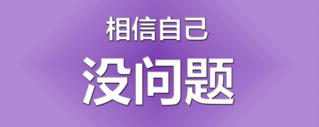 高考祝福語霸氣簡短 高考祝福語有哪些