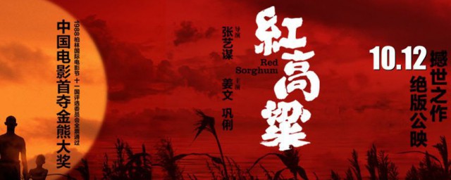 80年代經典電影推薦 九部80年代經典電影推薦