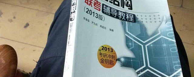 計算機專業考研方向 計算機專業考研方向是什麼