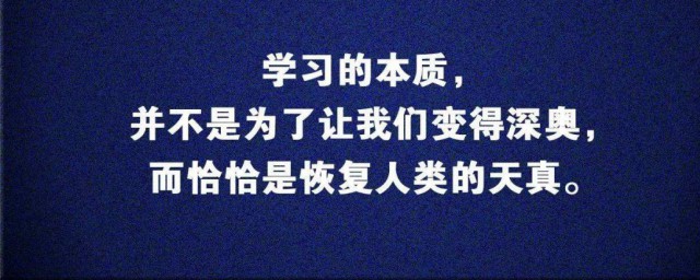 優秀學習方法 優秀學習方法介紹