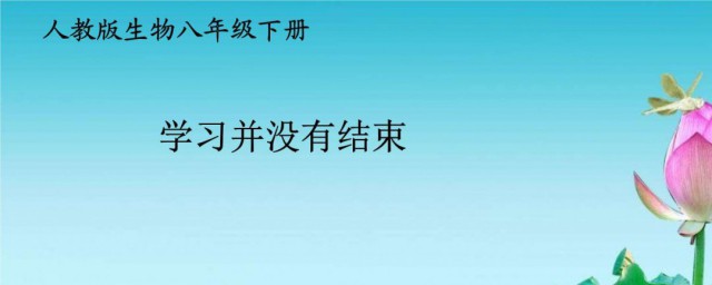 超級學習方法 超級學習方法介紹