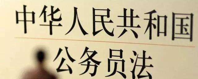 公務員考試報名時間 公務員考試報名是什麼時間