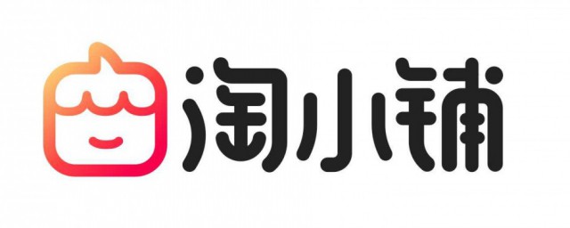 淘小鋪是阿裡巴巴旗下平臺嗎 淘小鋪的商業模式是怎樣的