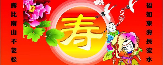 祝福老年人的祝福語 送給老人的祝福語