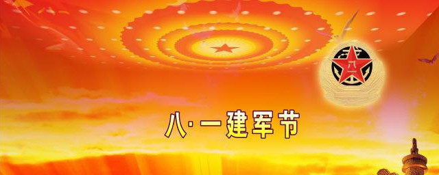 8月1號為什麼是建軍節 為什麼把每年的8月1日定為中國人民解放軍建軍節