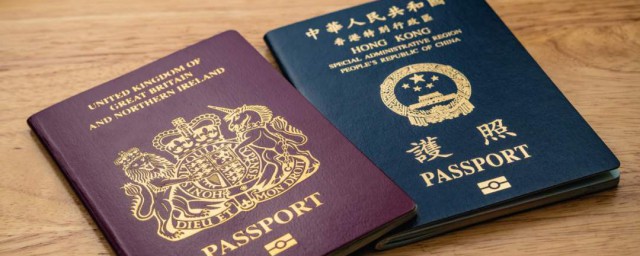 bno護照是什麼護照 bno護照介紹