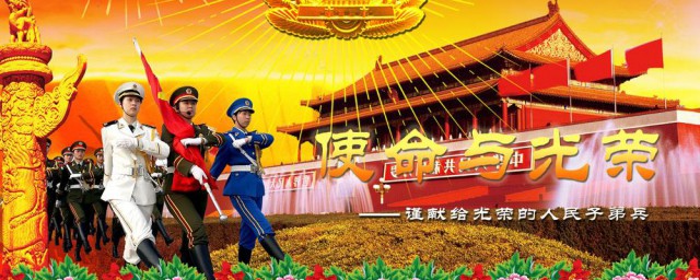 八一建軍節的經典句子 需要怎麼祝福