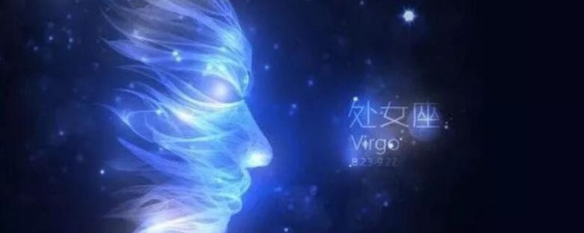 十二星座八月什麼星座 八月是什麼星座