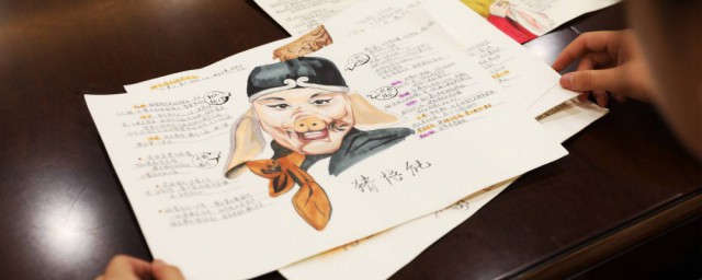 什麼是讀書筆記 讀書筆記介紹