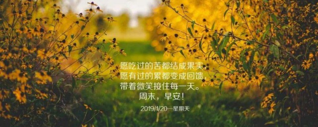 特別正能量的一句話關於生活 特別正能量的一句話