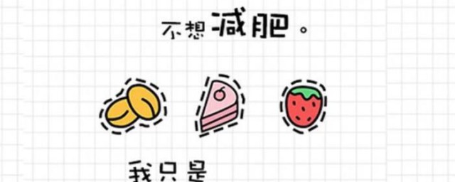 體重比較胖怎麼減肥 一起來看看吧