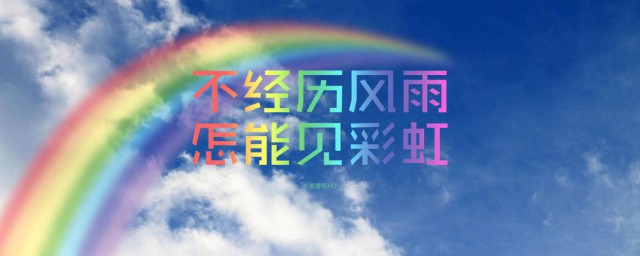 早上上班勵志短句 早起工作勵志正能量短句