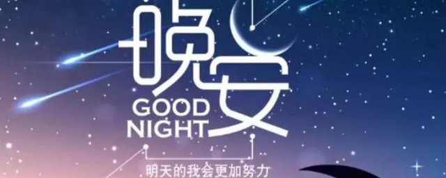 正能量最火文案短句 正能量最火文案短句分享