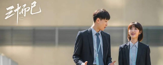 三十而已顧佳和鐘曉芹是什麼關系 角色介紹