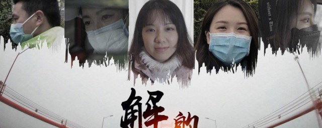 2020年疫情宣傳短句 中國加油