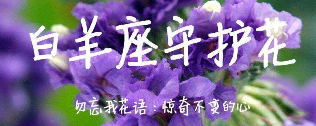 十二星座分別有12個什麼星座 十二星座有哪些