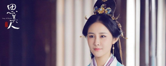 思美人演員表 思美人演員角色介紹