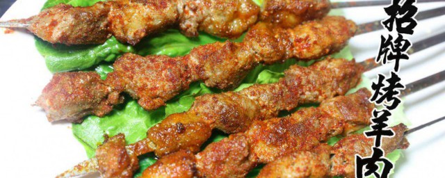 燒烤必點羊肉做法 怎麼烤出最正宗烤羊肉串
